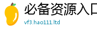 管家婆中特王中王与2025年正版资料免费最新版本大全